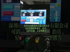 น้ำยาทำความสะอาดฟิกซ์เจอร์บัดกรี Wave